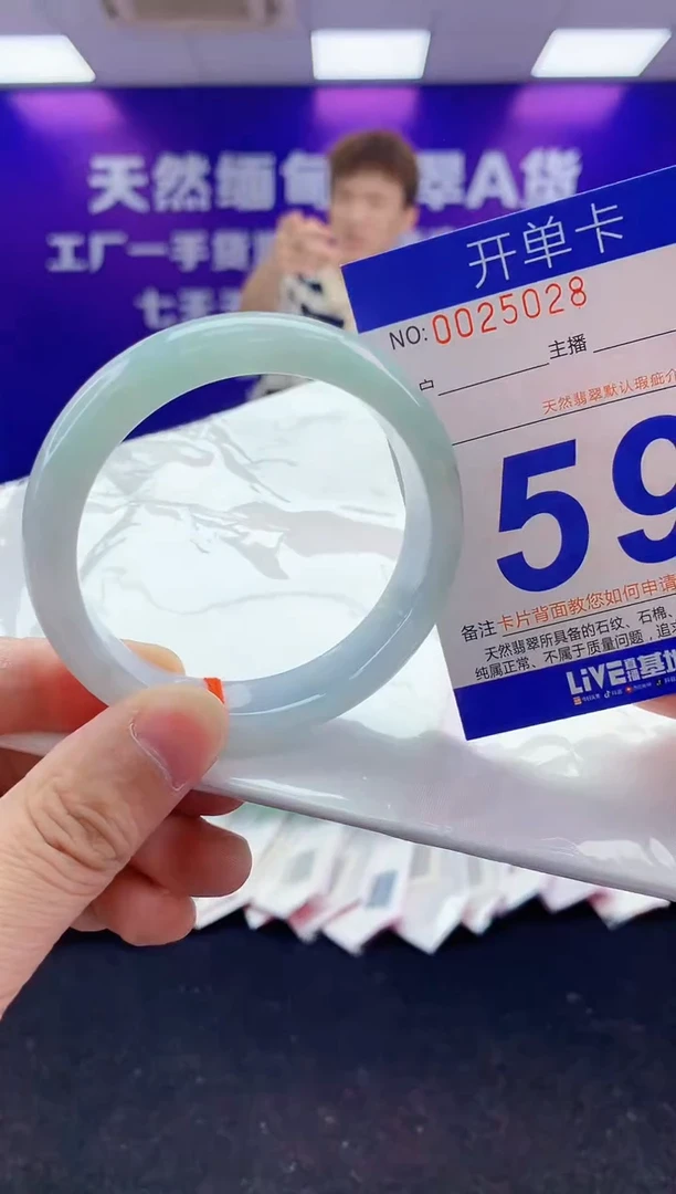 未镶嵌手镯翡翠AAAAAAAAAAAA333
