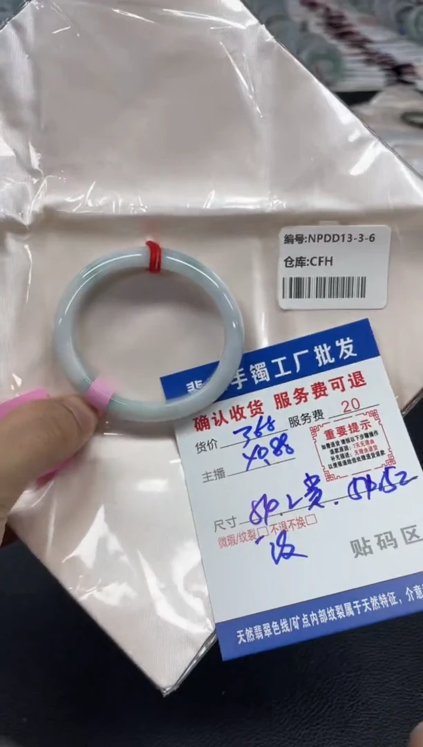 翡翠手镯未镶嵌青****y翡翠手镯