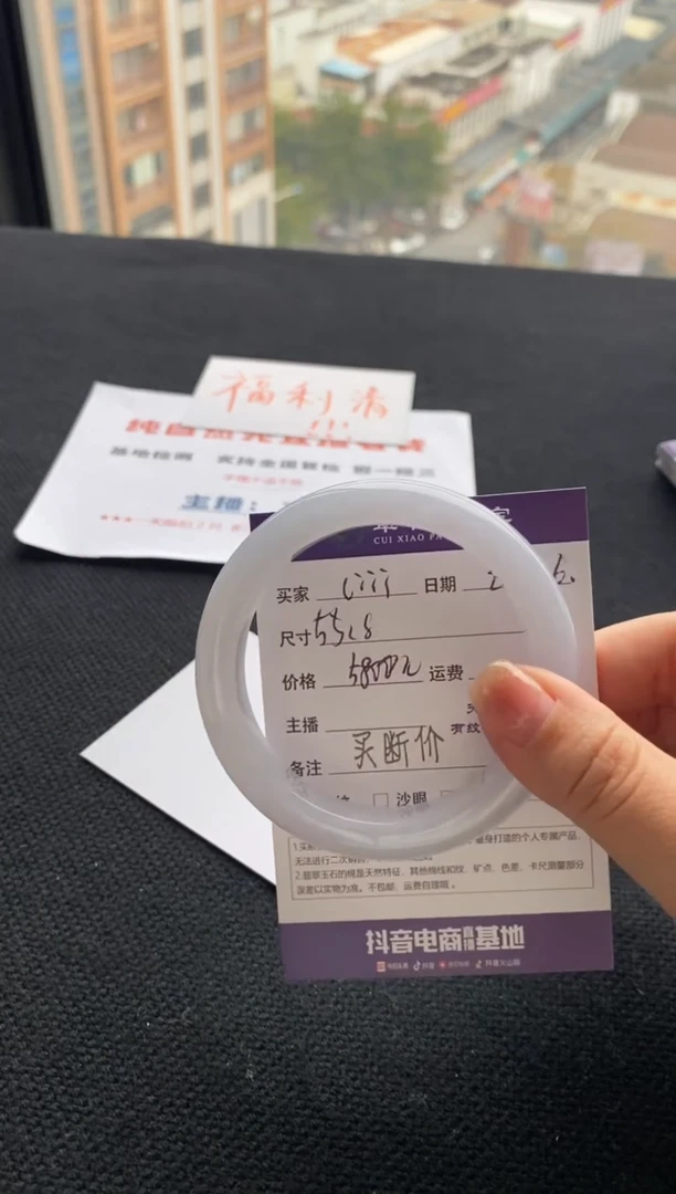 【闪购商品】翡翠手镯未镶嵌买断价
