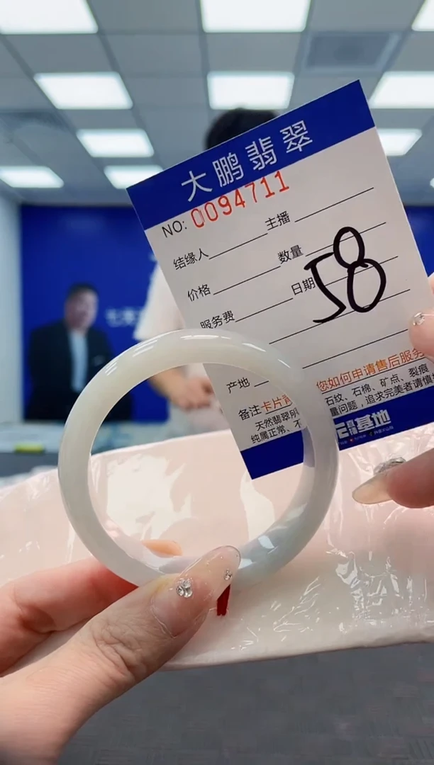 翡翠手镯未镶嵌AAAAAAAAAAAAAAAA