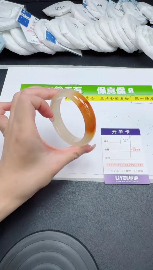 未镶嵌手镯石英质玉0109-5657