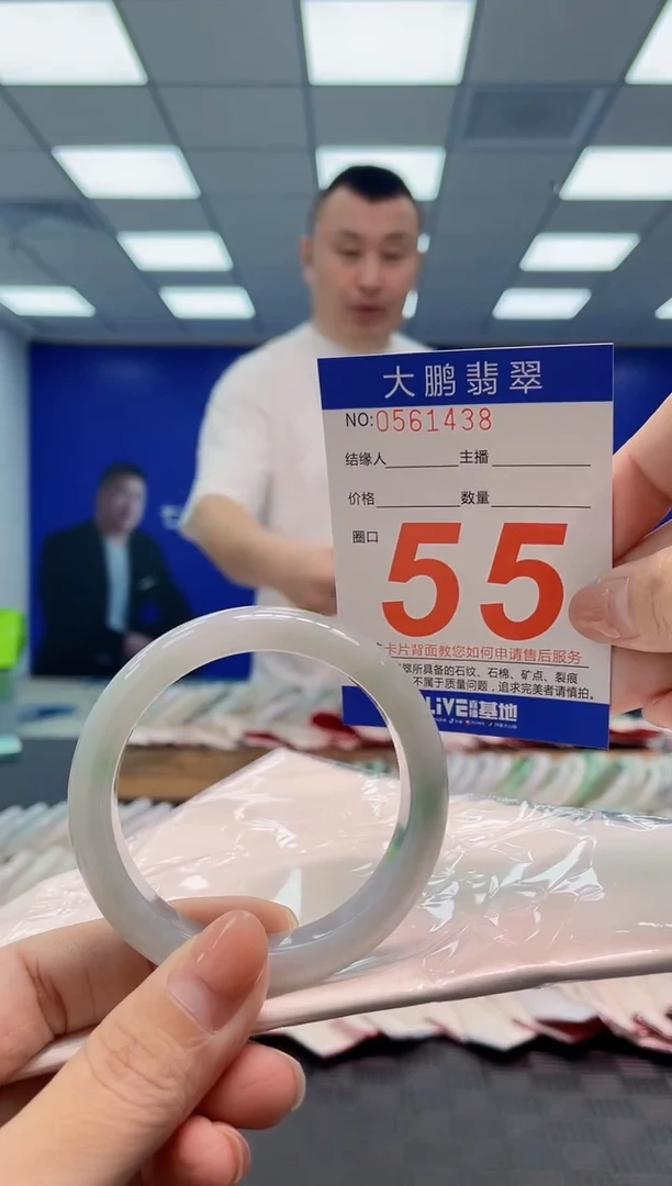 翡翠手镯未镶嵌AAAAAAAA