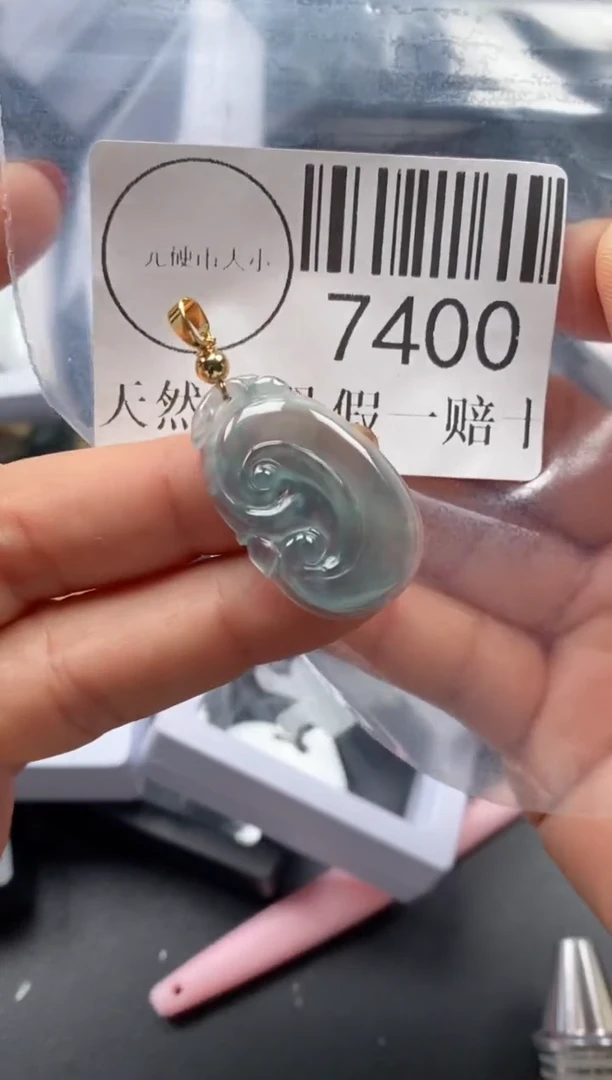 吊坠(不含链)未镶嵌翡翠7400