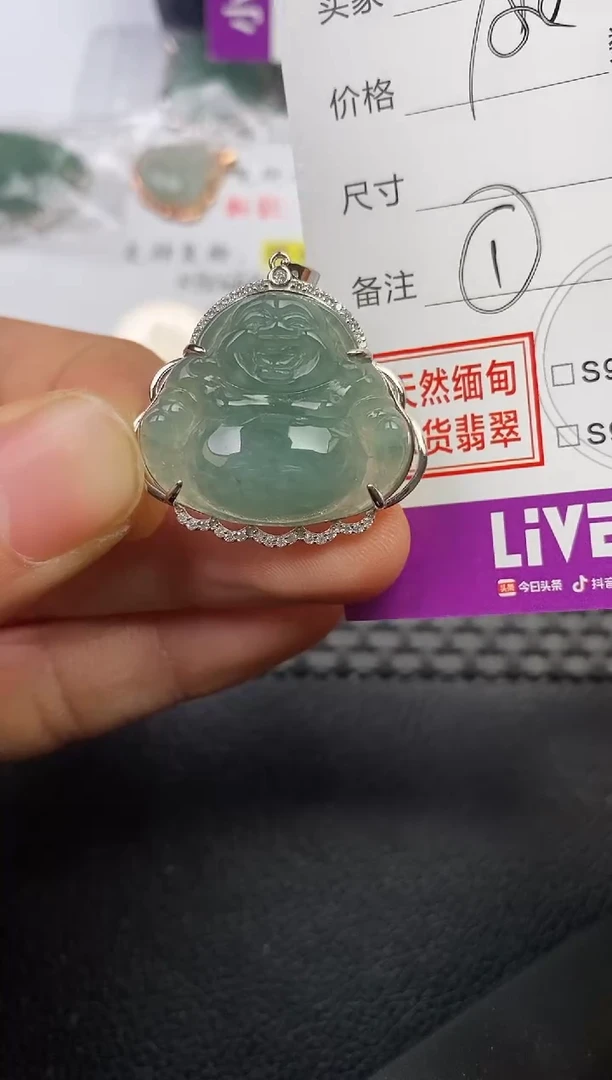 颈饰银S925镶嵌翡翠?***囤挂件