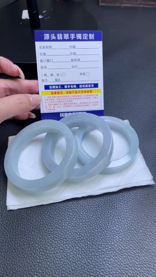 未镶嵌手镯定制翡翠宠*手镯多样性发1件