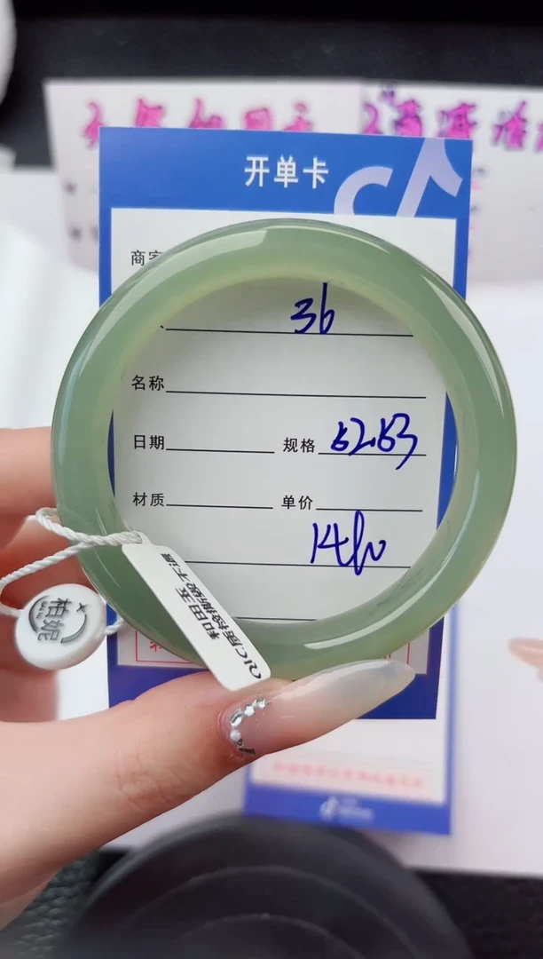 未镶嵌手镯和田玉36嗨购微色差T4