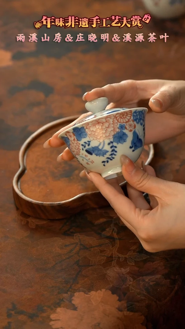 【闪购商品】11留器茶斋高货瓷器@@LQ6020