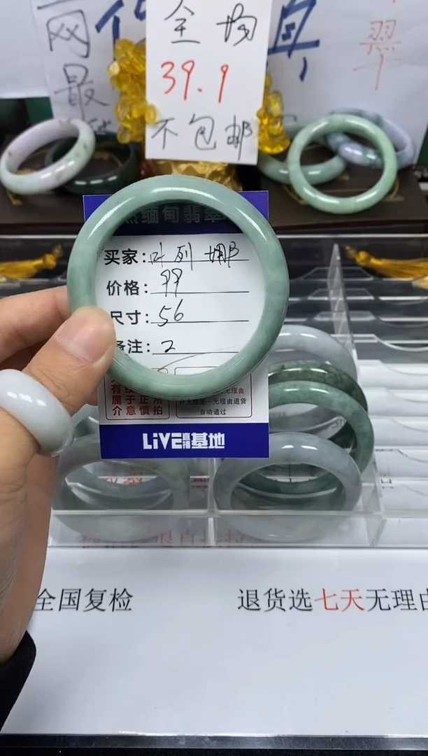 未镶嵌手镯翡翠Е****娜2