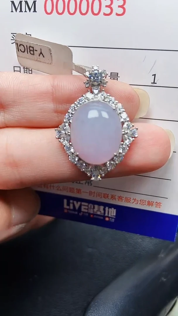 颈饰银S925镶嵌翡翠0033