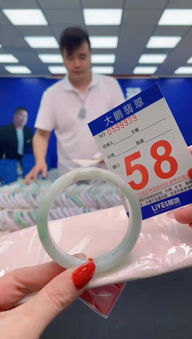 未镶嵌手镯翡翠a AAAAAAAAA