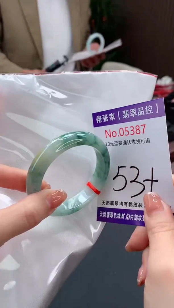 【闪购商品】翡翠手镯未镶嵌天然缅甸A货翡翠