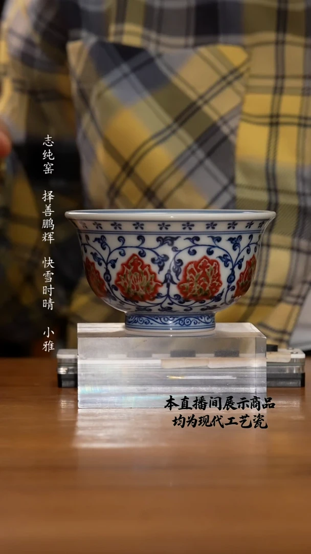 杯和然窑之精美茶器狮心