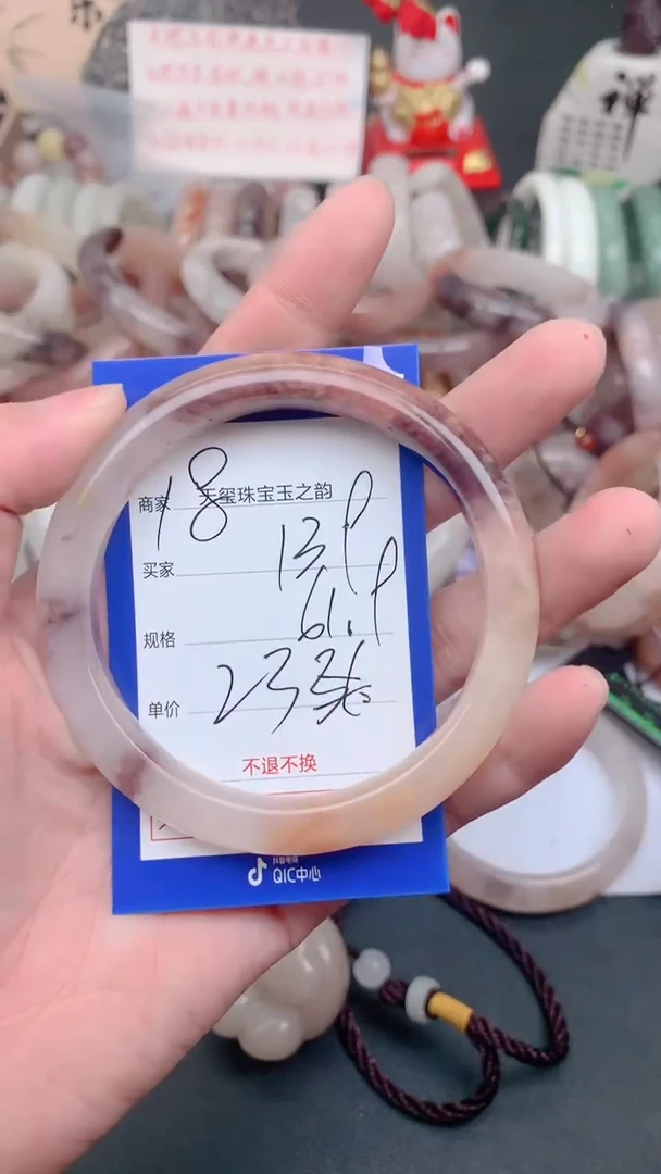 未镶嵌手镯石英质玉139