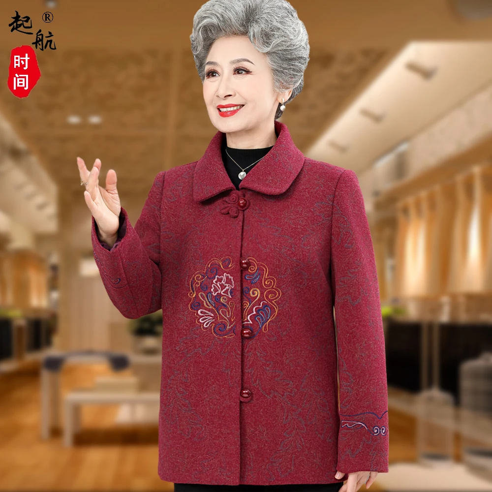中老年人衣服女妈妈装秋冬季加厚老太太上衣奶奶冬装毛呢外套加绒