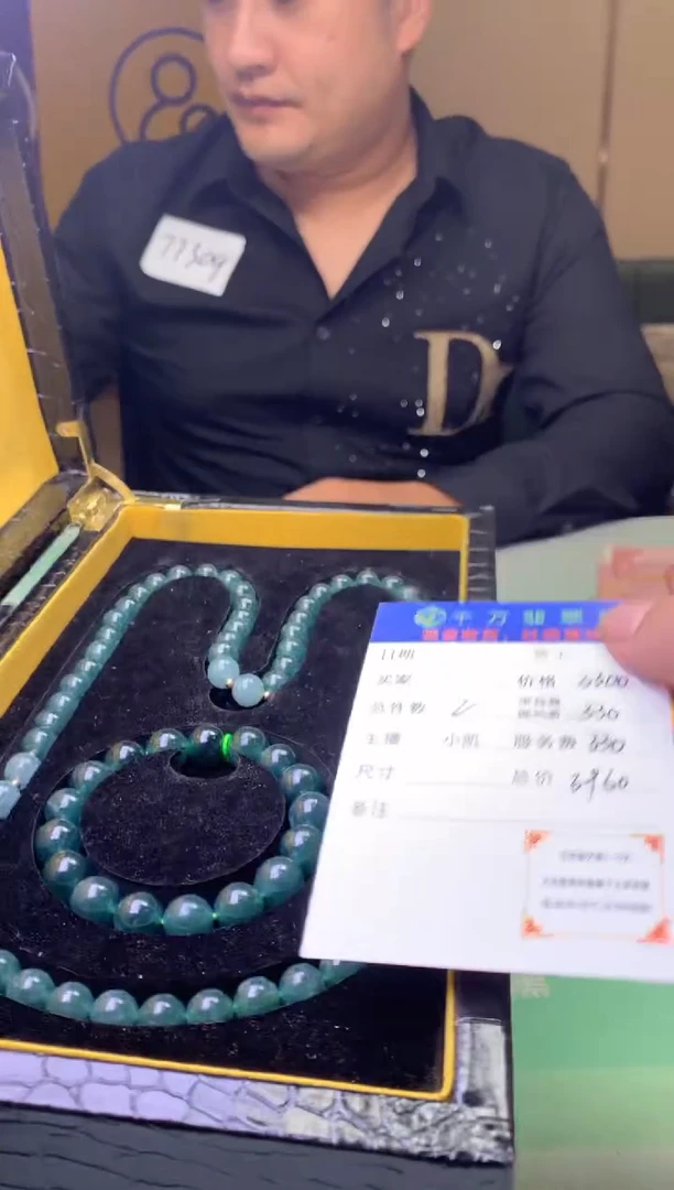 定制翡翠未镶嵌磐***3-毛货-不退不换-