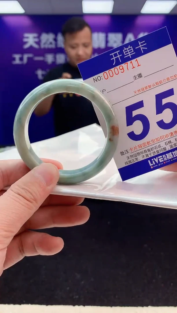 未镶嵌手镯翡翠AAAAAAAAAAAA