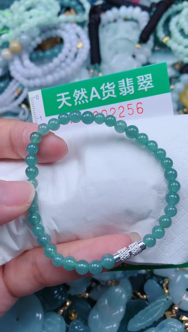 颈饰未镶嵌翡翠.0002256