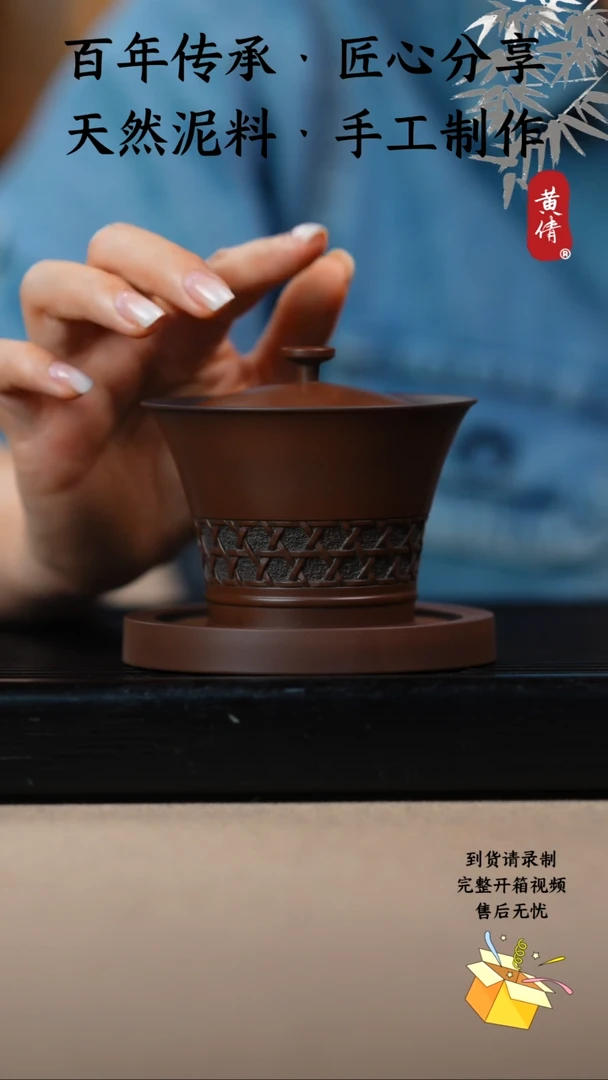 壶黄倩建水紫陶作品10不带礼盒