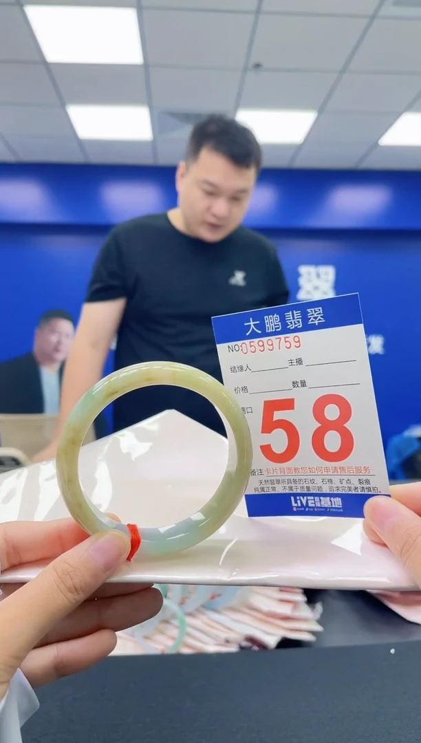 翡翠手镯未镶嵌AAAAAAAA
