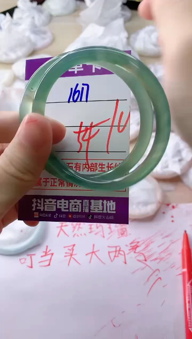 玛瑙/玉髓手镯未镶嵌1617