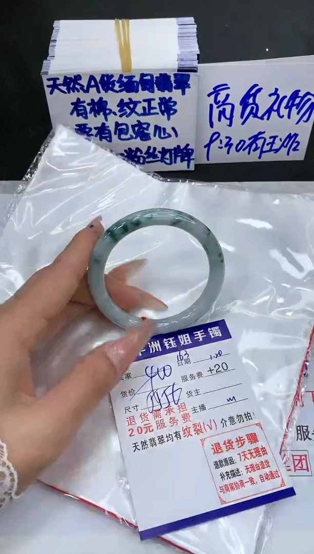 【闪购商品】翡翠手镯未镶嵌111111111