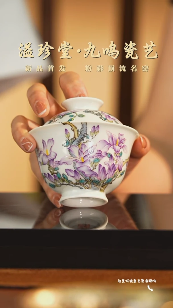 粉彩名窑顶流，瓷界标杆—溢珍堂