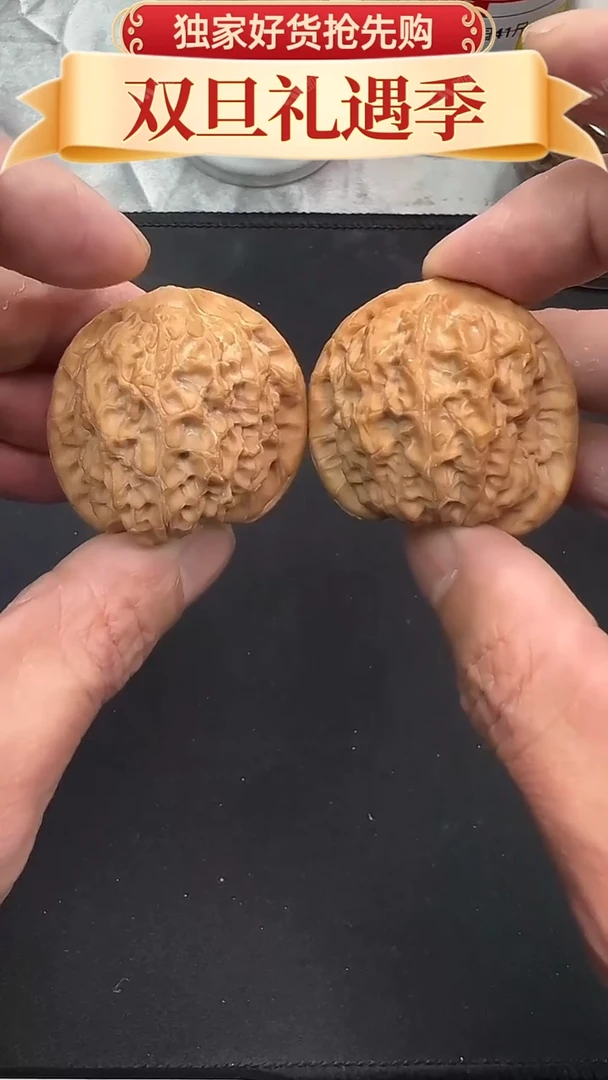 核桃W***…全品血麒麟41