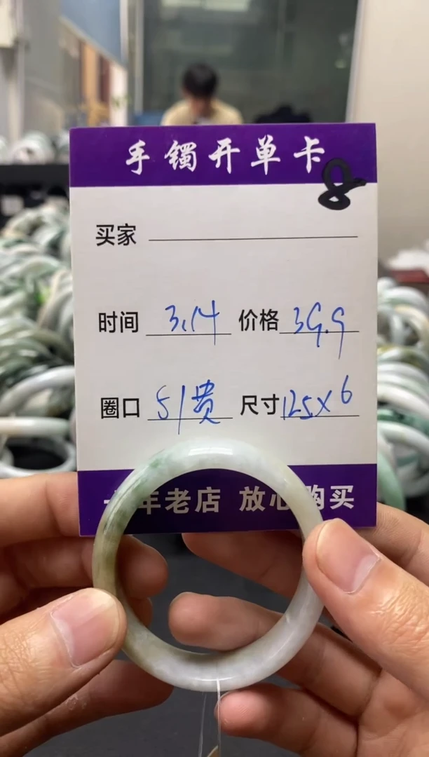 【闪购商品】翡翠未镶嵌手镯手镯