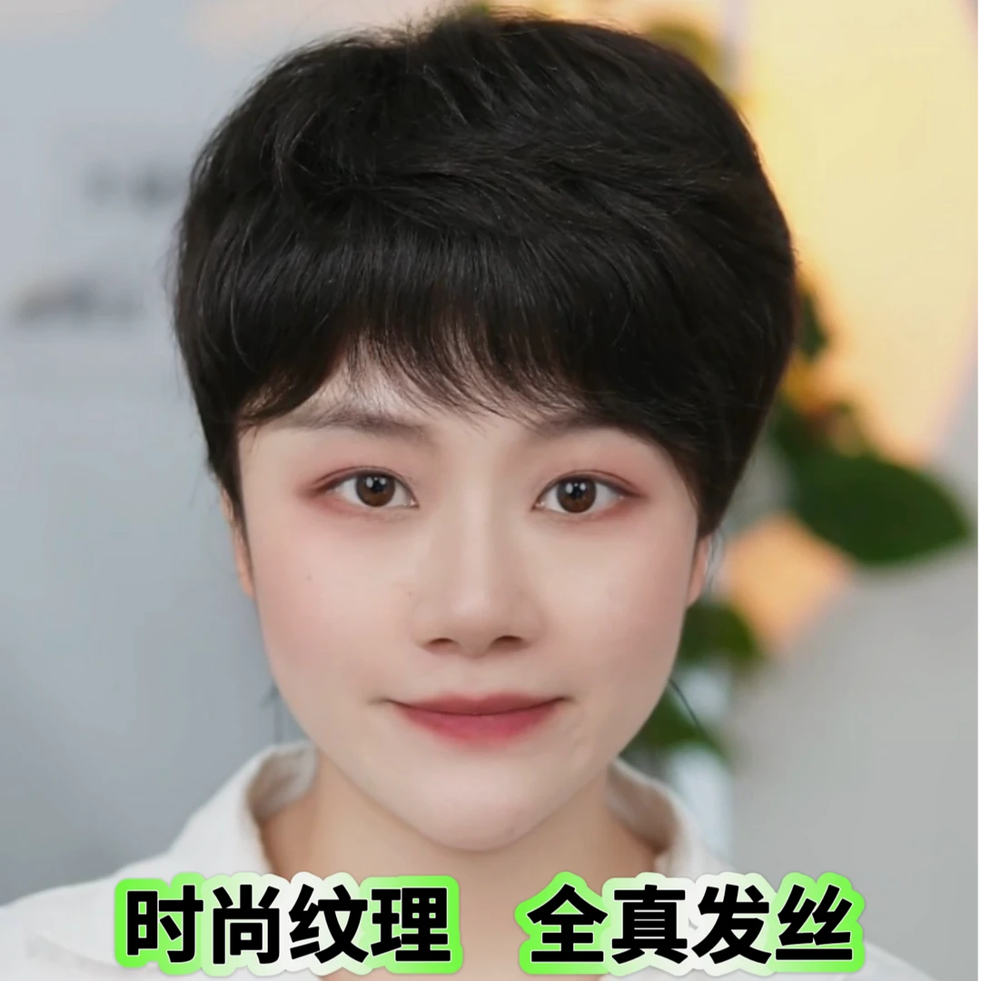 纹理实体品质618夏季新款大面积全真发假发片遮盖白发增加发量
