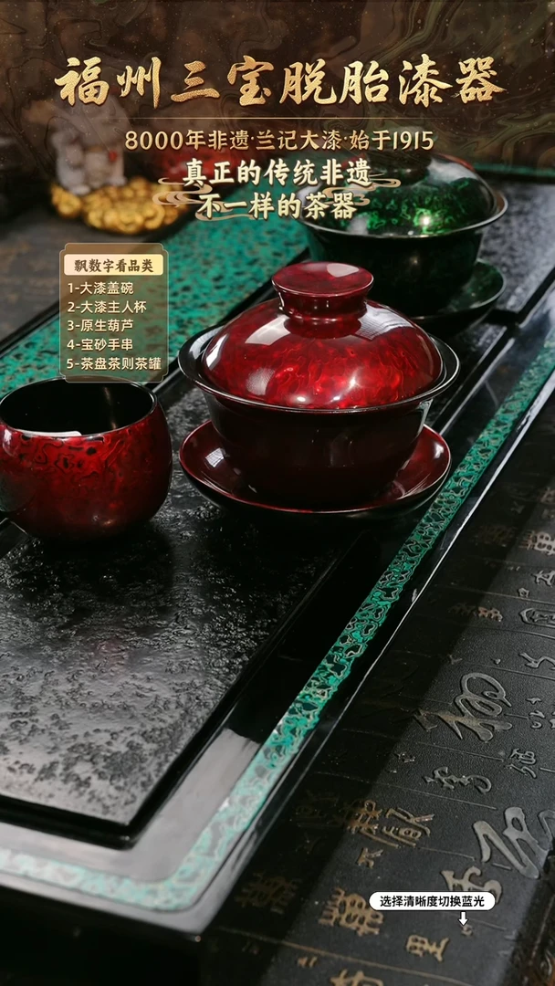 兰记手工漆器-一物一拍 以商品图片为主