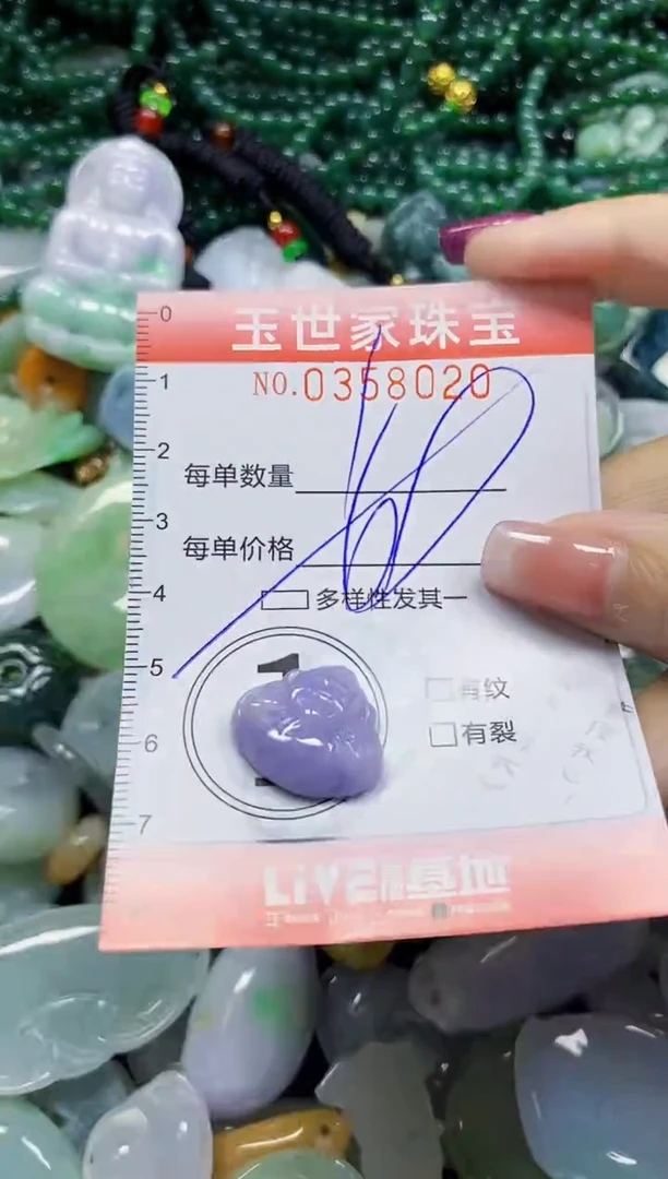 颈饰未镶嵌翡翠翡翠闪购Y0358020多样性发其一