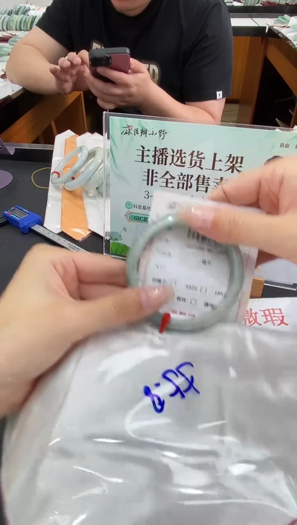 未镶嵌手镯翡翠天然翡翠A货(拍一发一)235