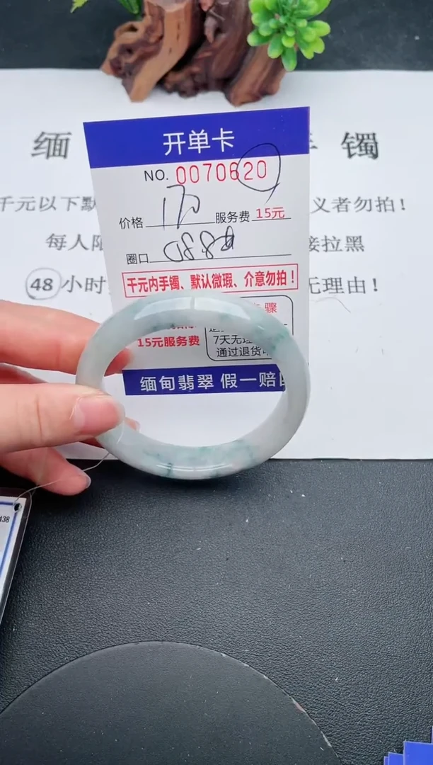 【闪购商品】20手镯即见即所得拍啥发啥