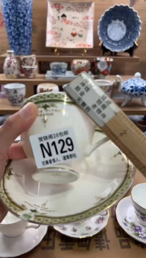 瓷片心*明      N129