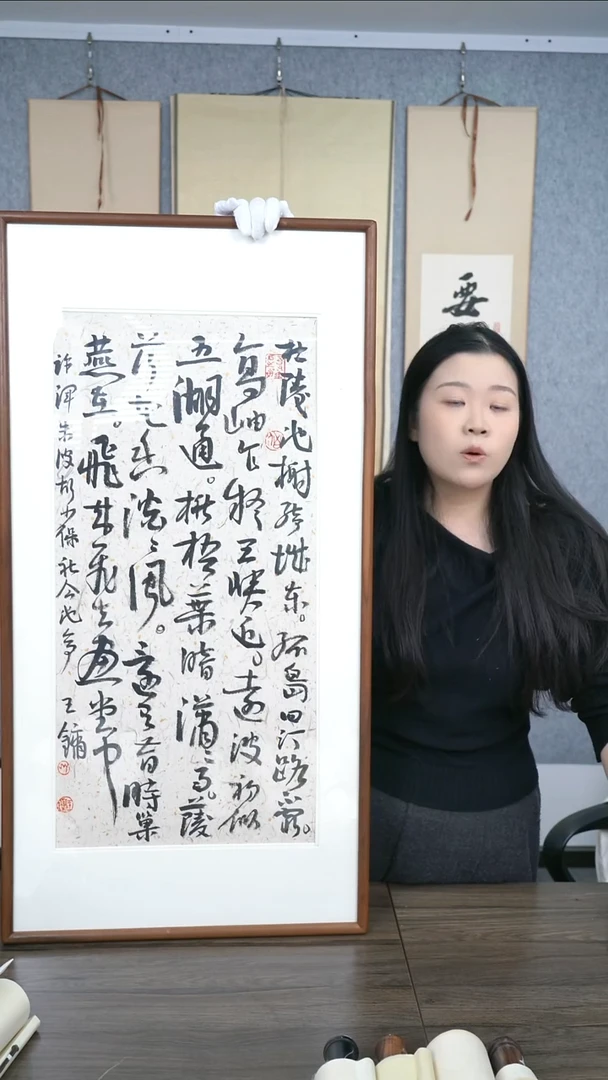 书法威**力老师作品