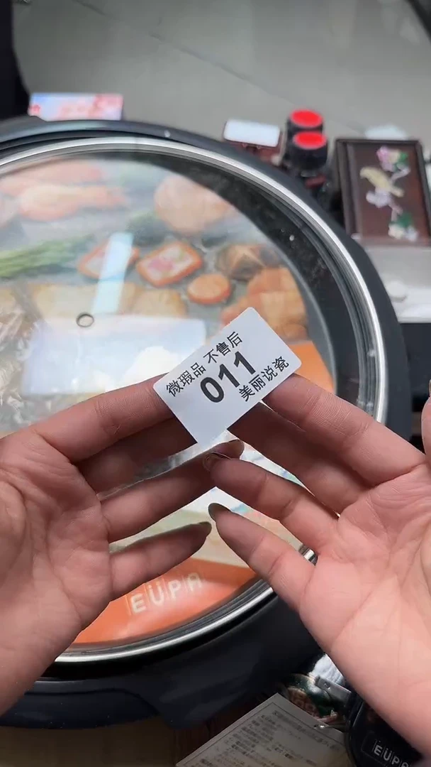瓷片和**尘011瓷片瓷片瓷片瓷片