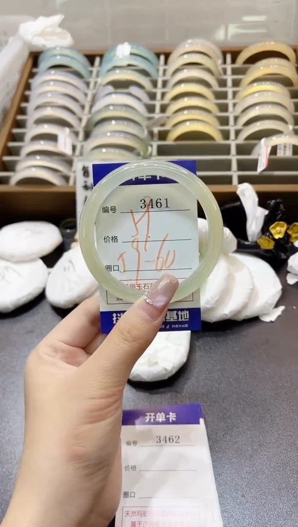 手镯玛瑙/玉髓未镶嵌零*.3461