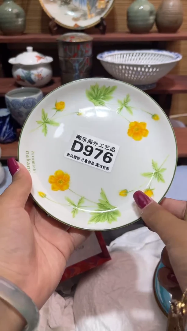 瓷片沐*           D976