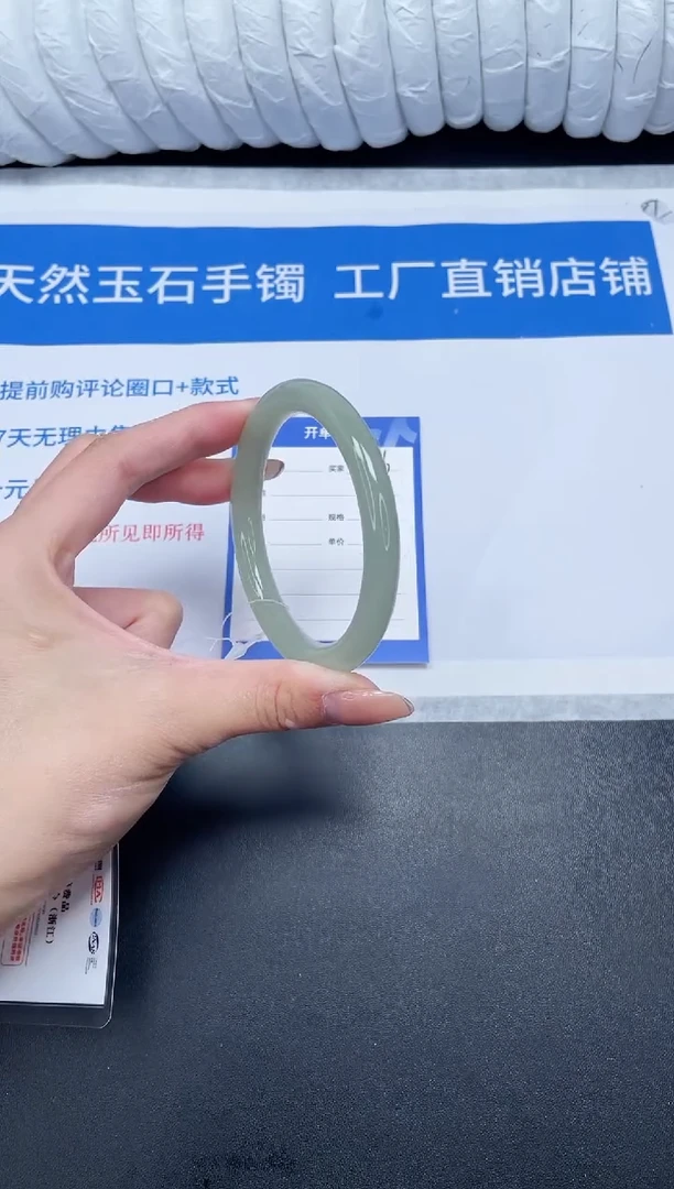 未镶嵌手镯石英质玉146-60.0DY