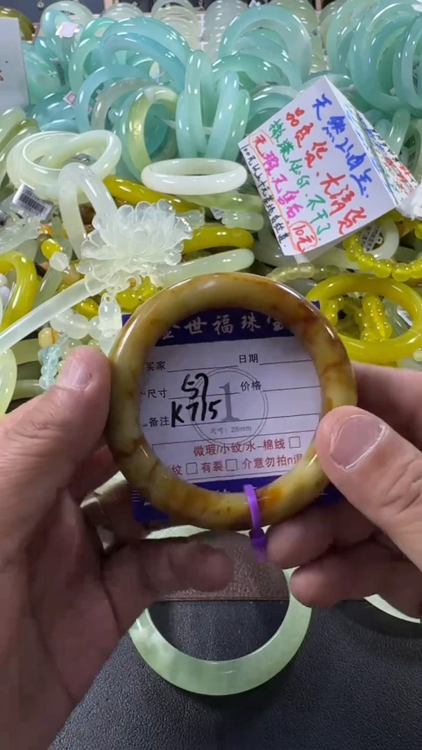 未镶嵌蛇纹石玉手镯1