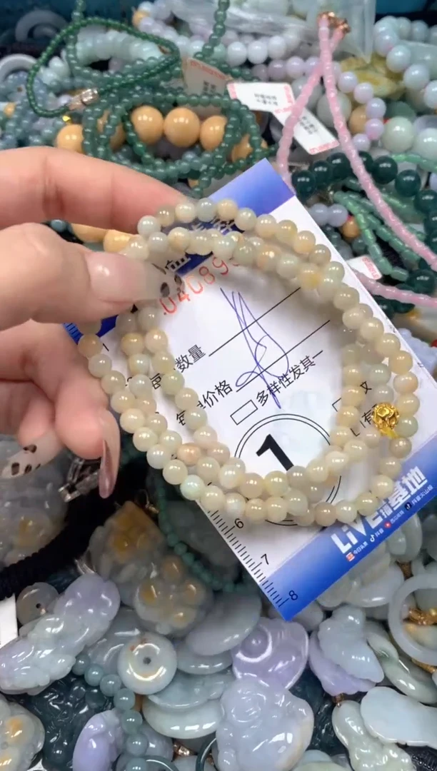颈饰未镶嵌翡翠闪购0408959