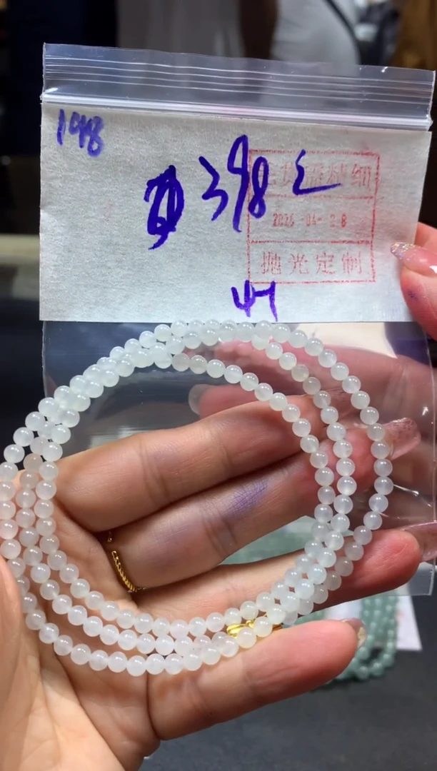 定制翡翠未镶嵌198珠串*408元毛货需精抛光