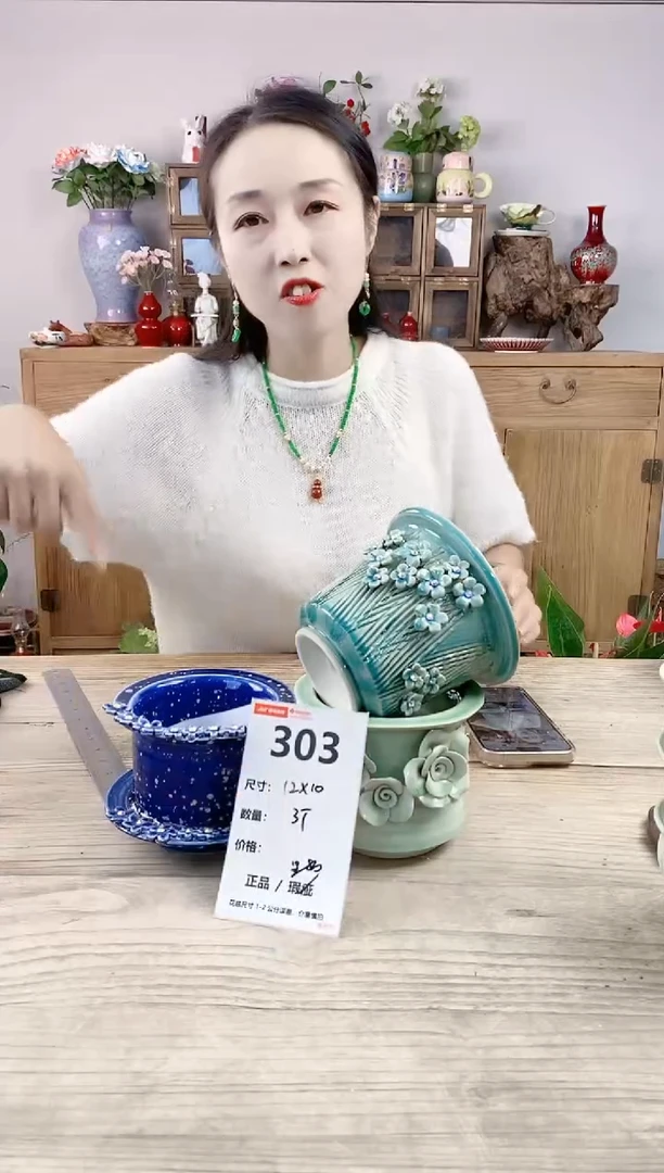 小玩子花盆直播号303