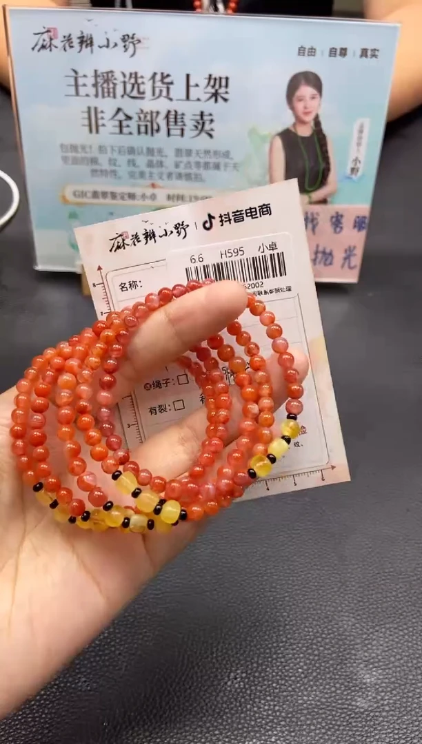 手串未镶嵌南红玛瑙天然南红02多样性发一