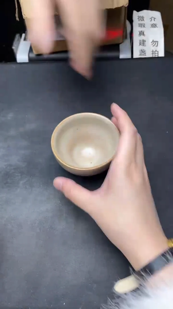 茶盏微瑕建盏介意勿拍 289