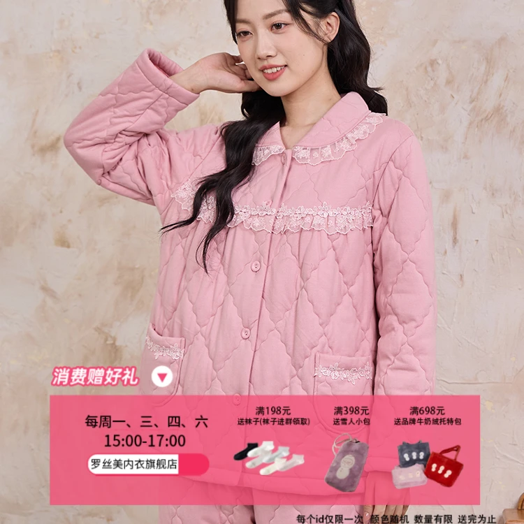 罗丝美秋冬新款14288纯棉针织娃娃领全开襟三层薄铺棉 女纯棉睡衣