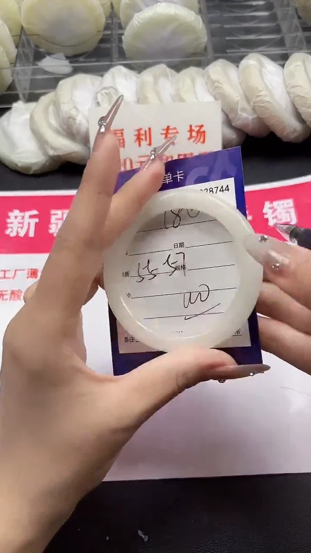 和田玉手镯未镶嵌186-4-56