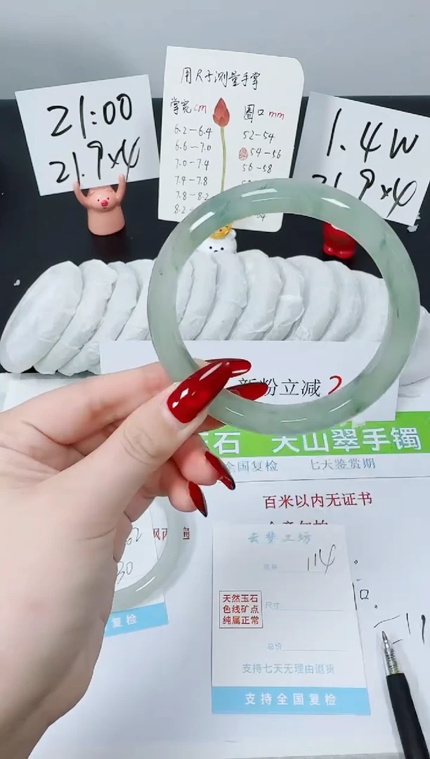 【闪购商品】石英质玉手镯未镶嵌K114-64