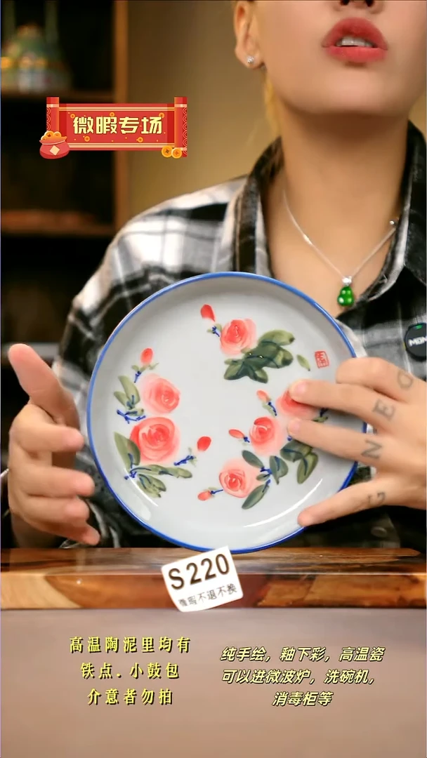 WS220新十二器瓷器