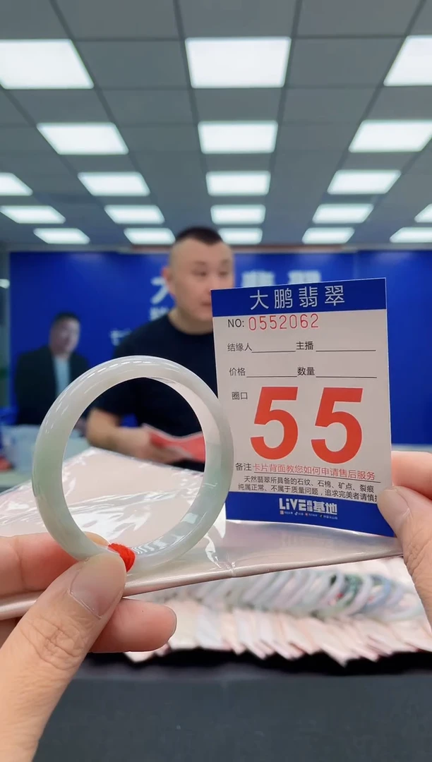 未镶嵌手镯翡翠AAAAAAAAA